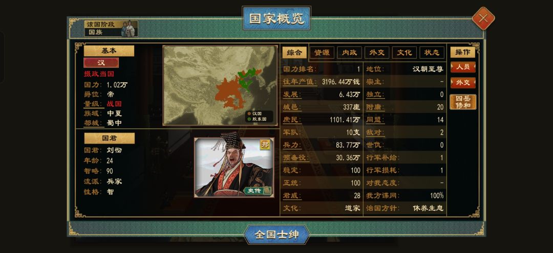 有没有懂的,帮我分析分析该怎么办好吗 2