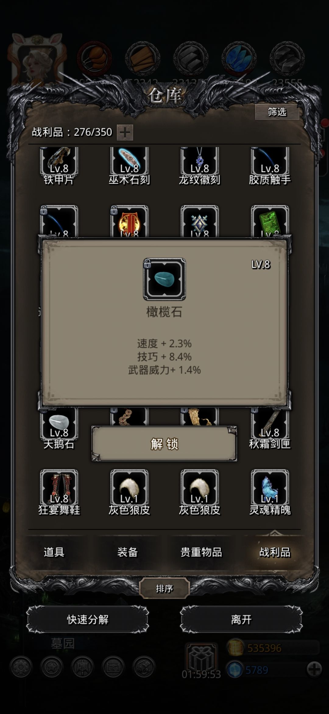 大佬们看看 7