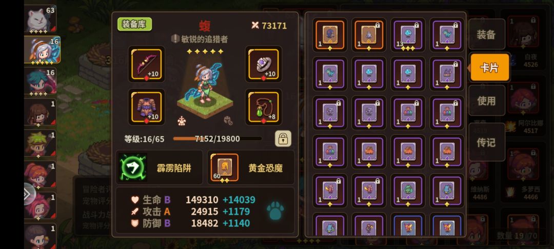 卡女王了,求大佬指点。 2