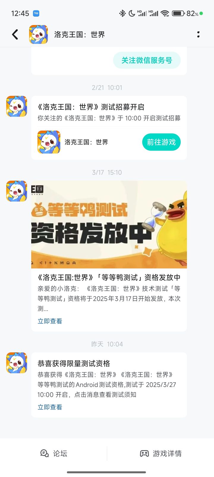终于到手了截图