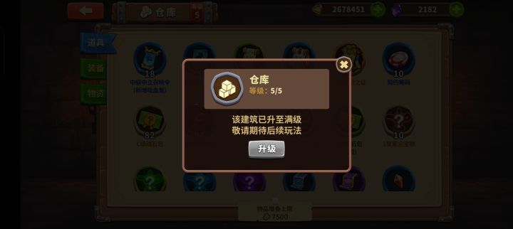 也不知道是个什么bug截图