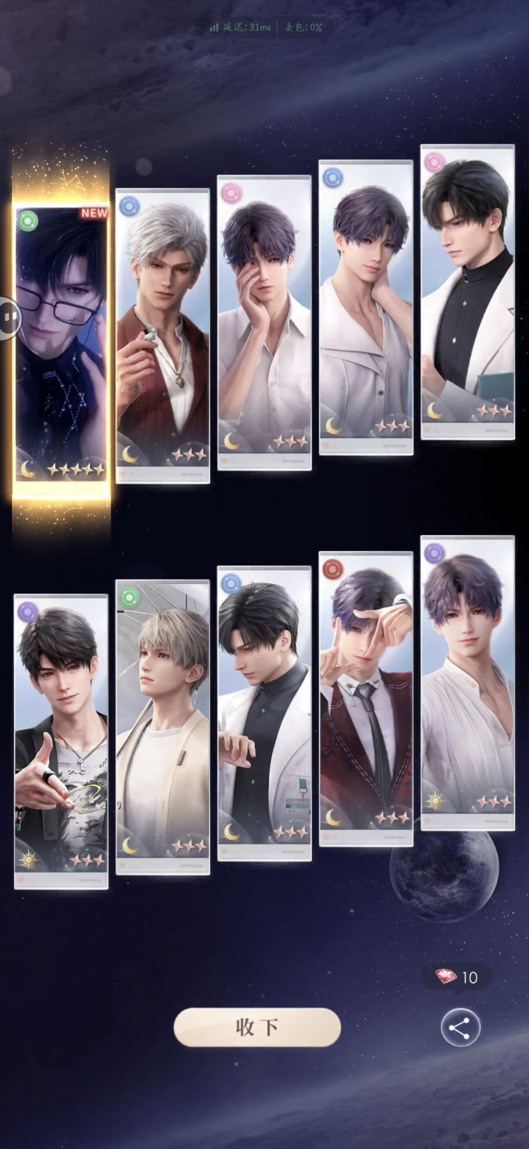 wow~欧成啥样了!! 6
