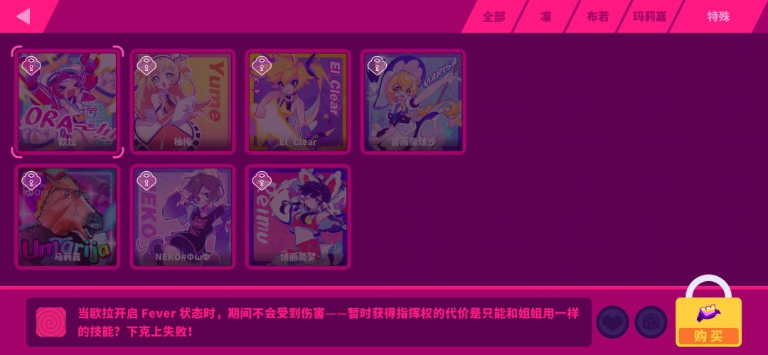 我连动角色呢!?! 1