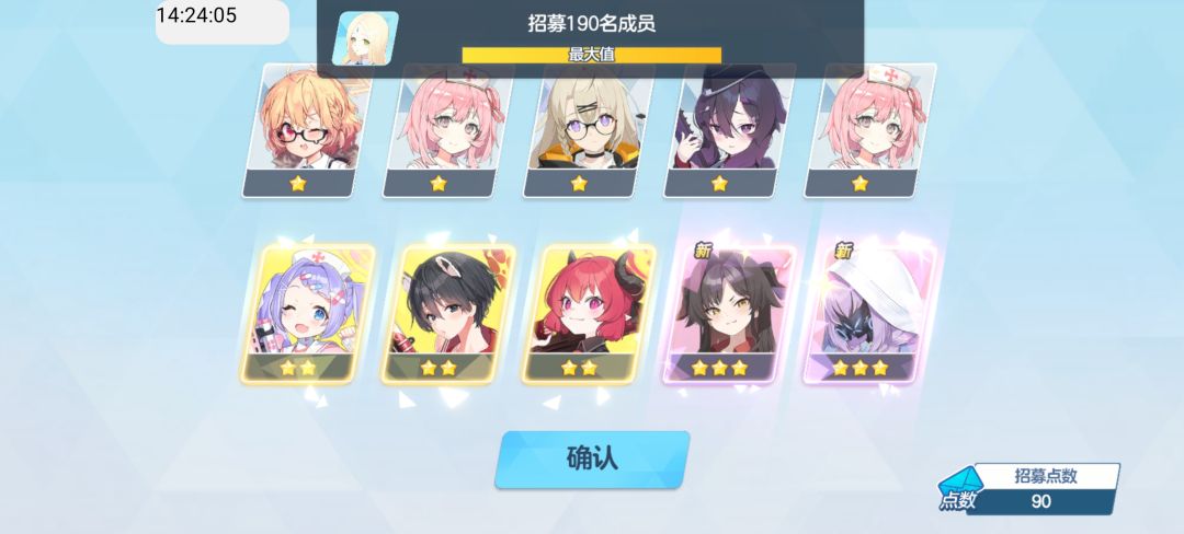 一井11彩8新 8