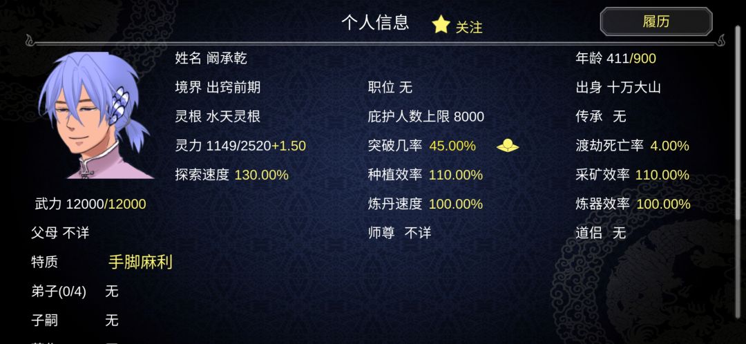 动态图片 4