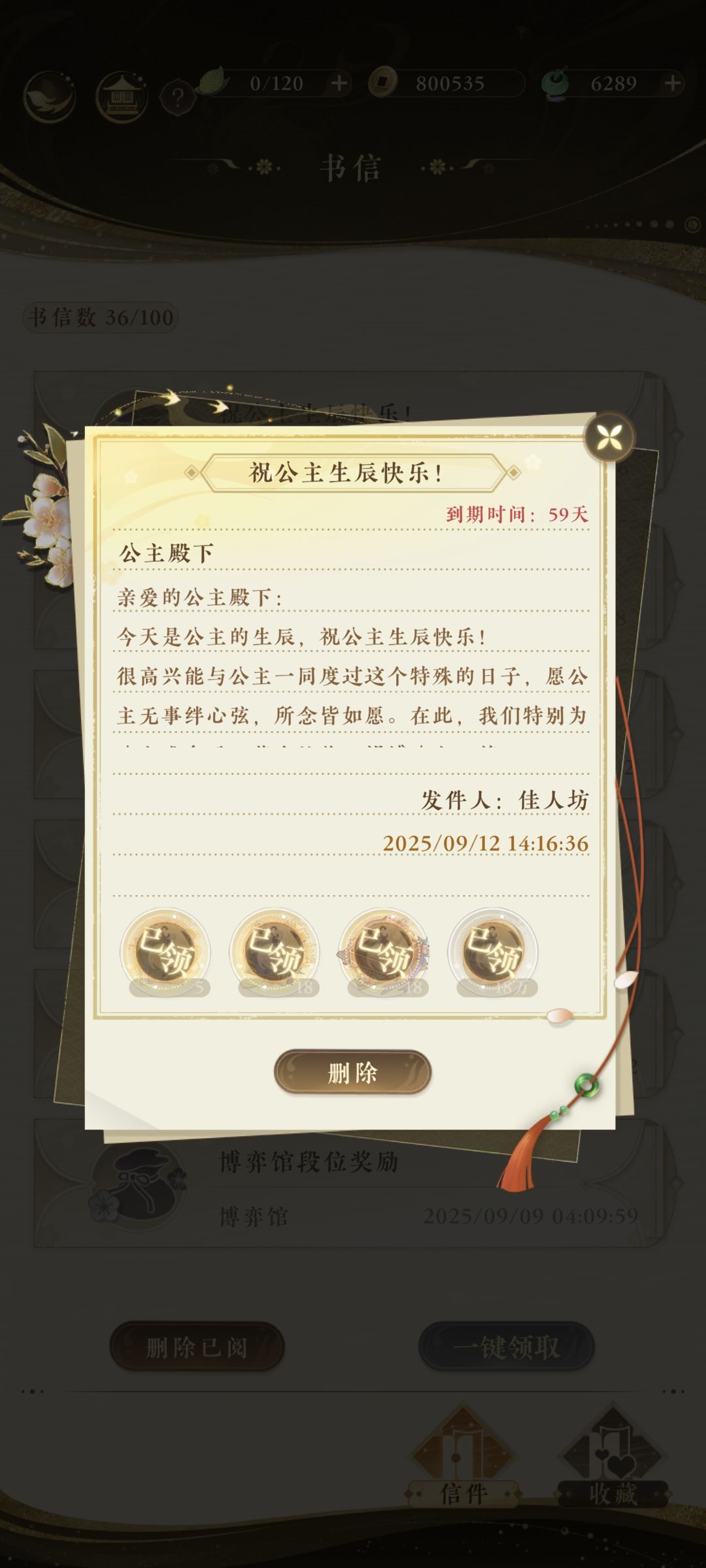 你看看别人 4