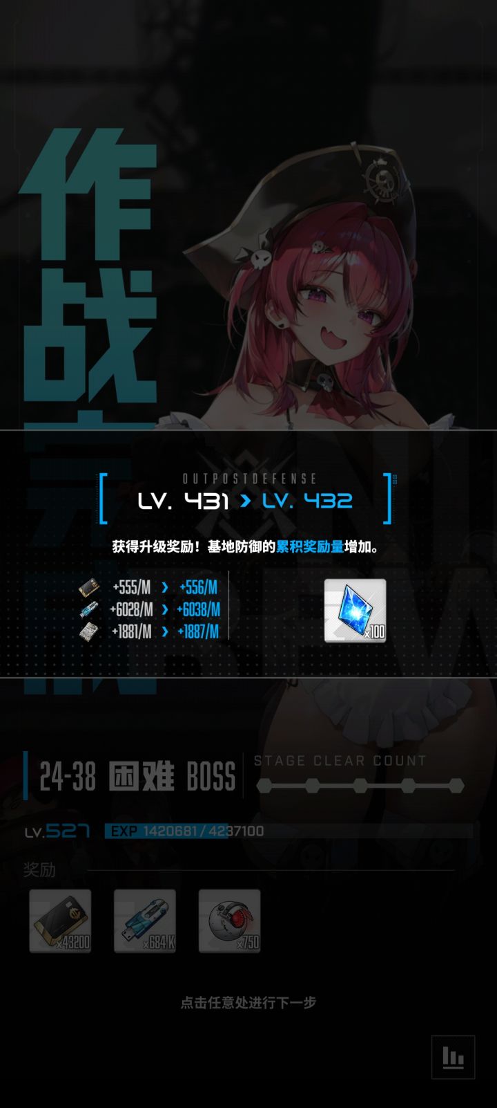 「H24-38」天啊是小美人鱼大人截图