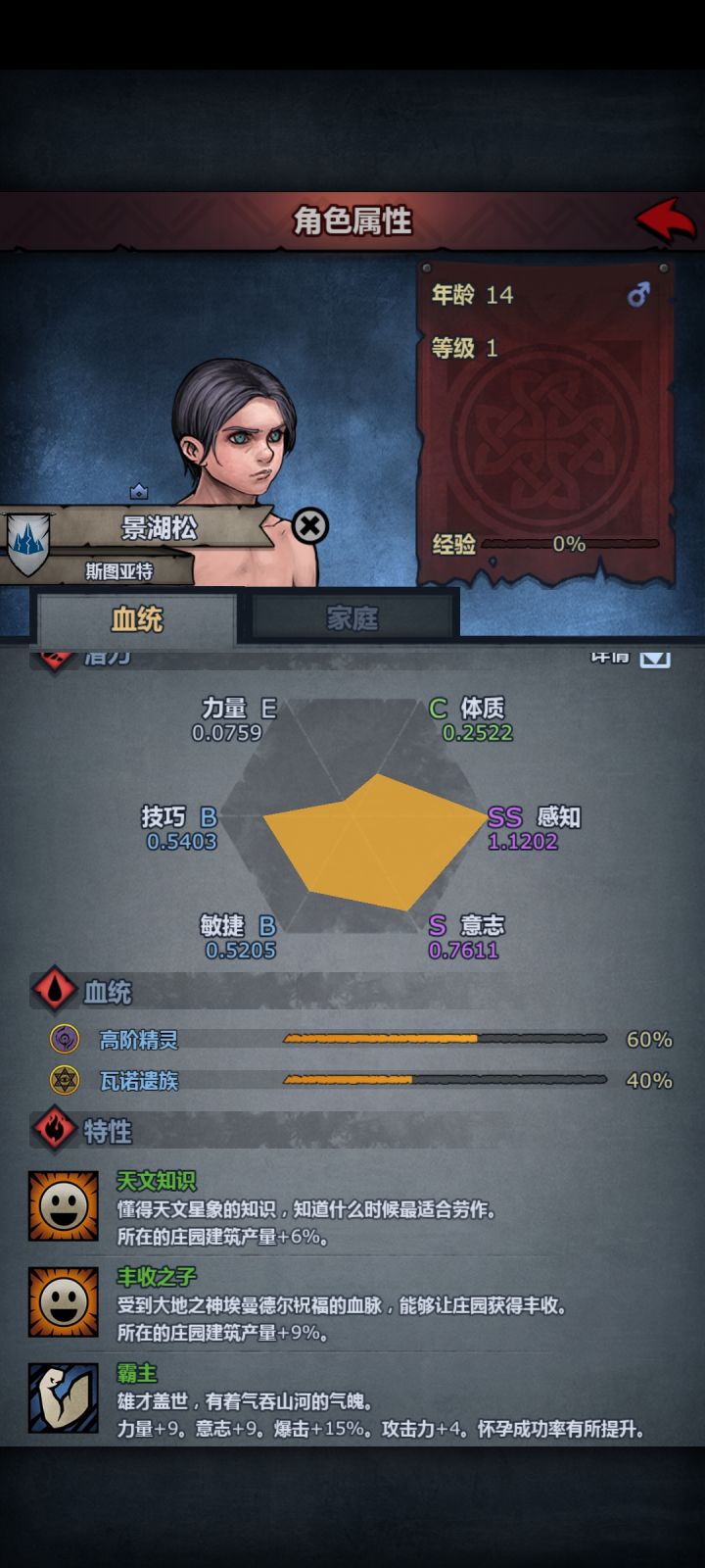 丸辣截图
