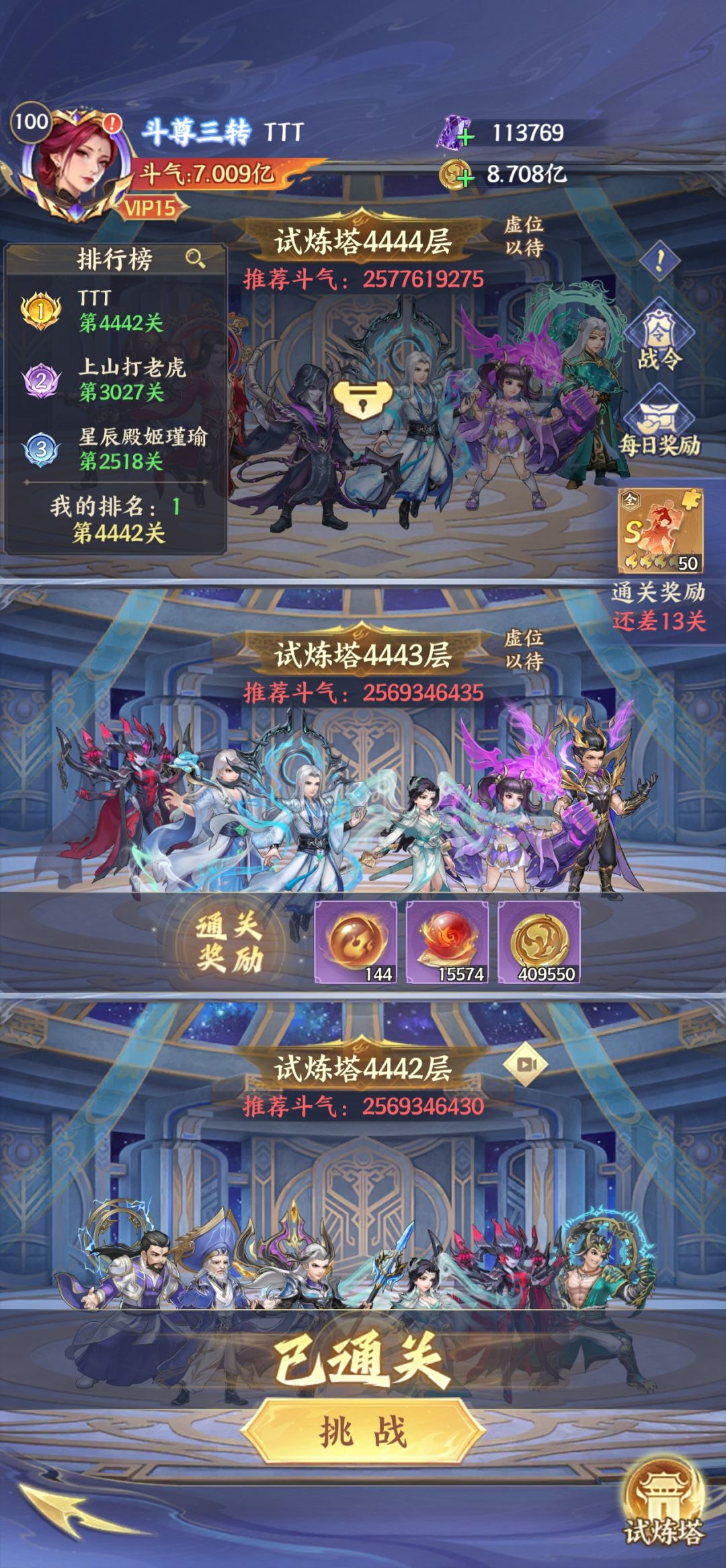 云韵一出 2