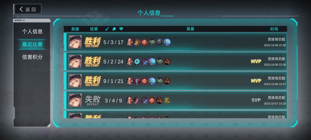 那个谁,咱没有针对你 3