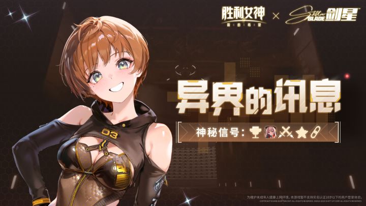 25收一个国服剑星皮肤，有没有大佬出截图