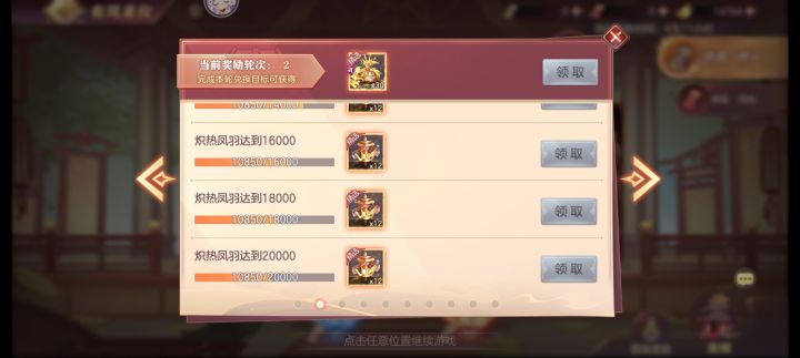 有必要再买吗截图