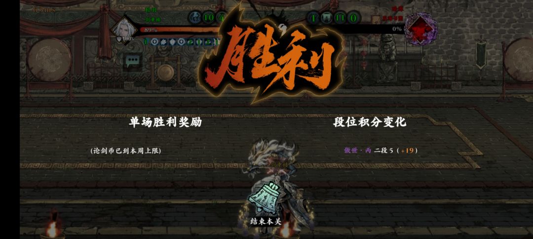 轻羽论剑很难连招,容易脱手技能中断 1
