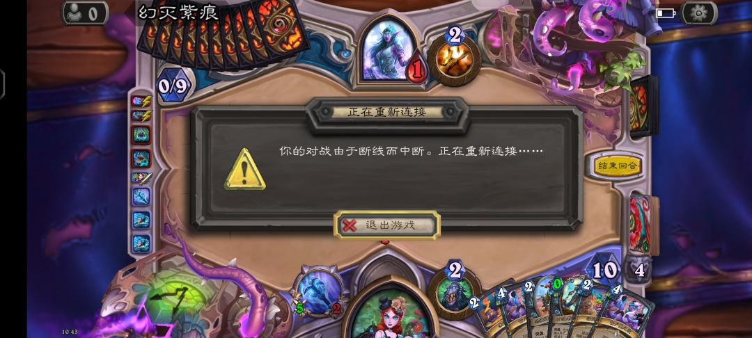 无语死了能不能把这破bug修修 1