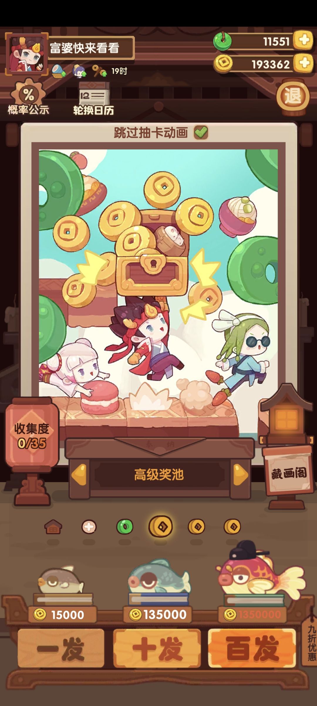 我黑还是没保底 1