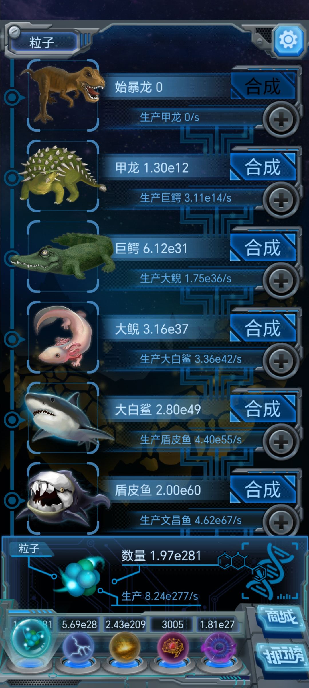成长纪录2026.1.13 1