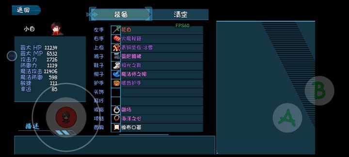 萌新日记2截图