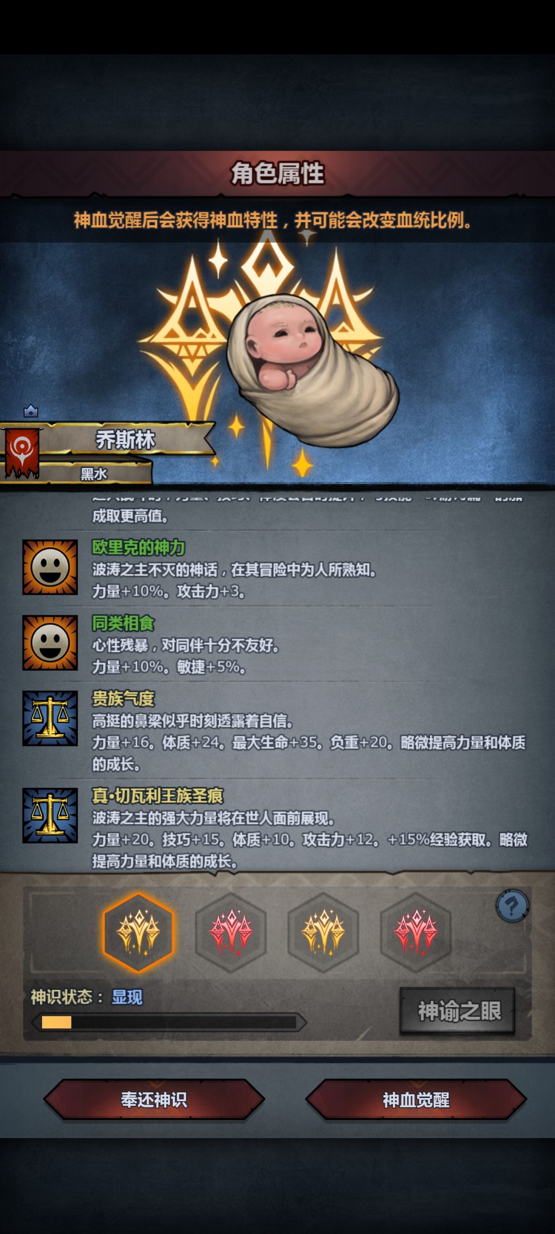 溦潴留极品女儿光速奉还 2