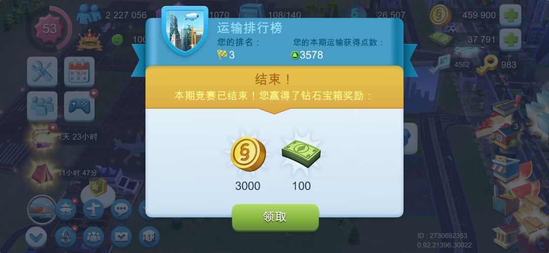 肝结石+1 1