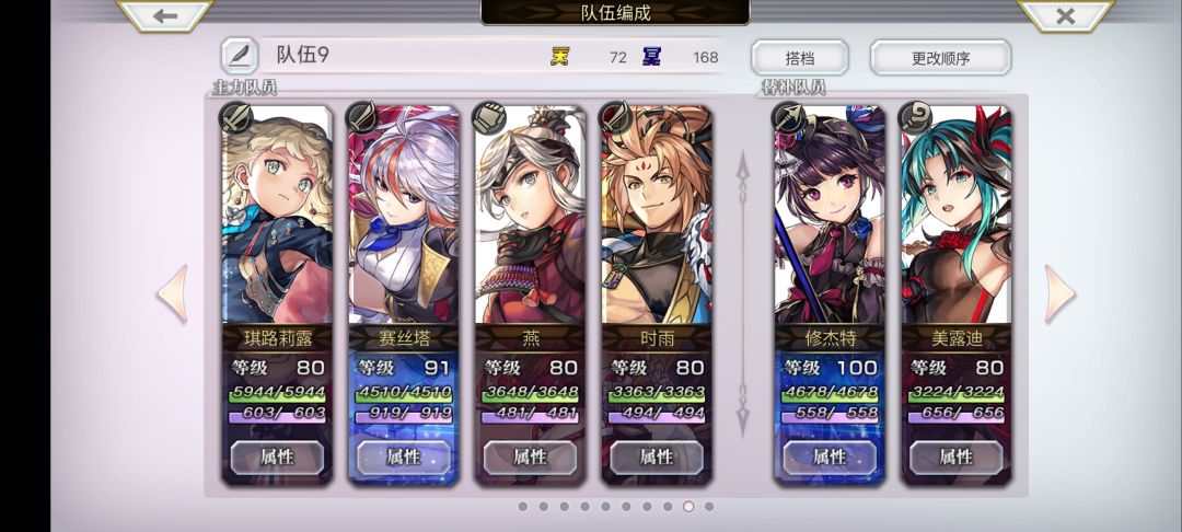 先觉醒哪个呀? 2