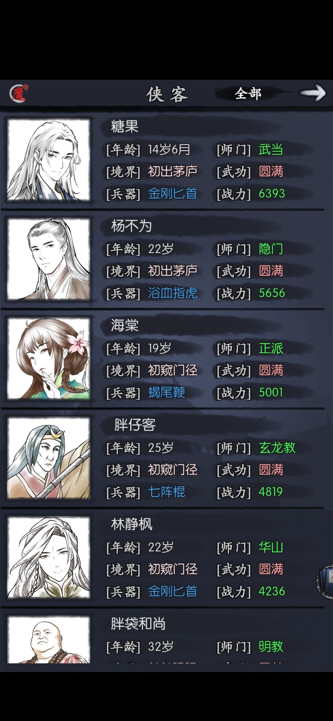 球球大佬指导一下!萌新 1