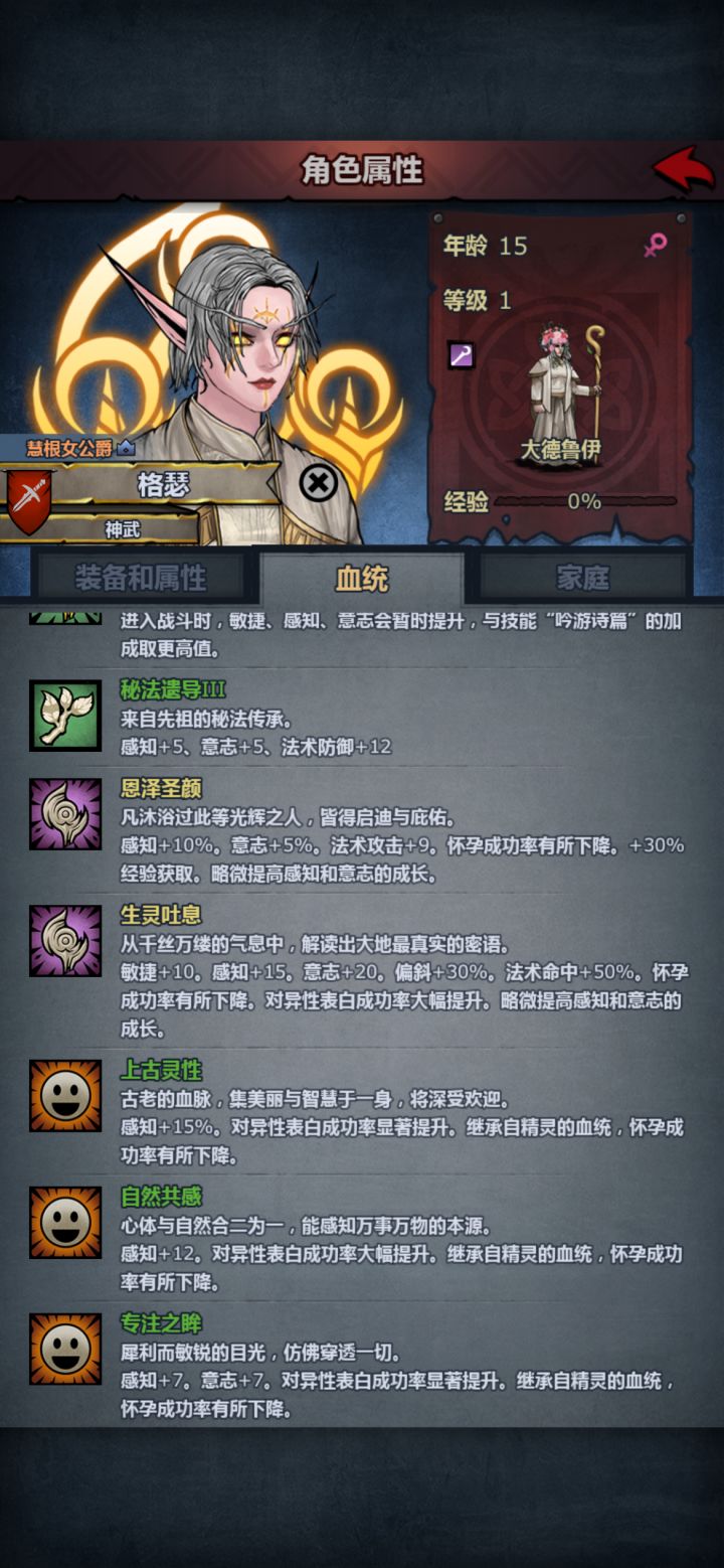 这发型不对吧截图