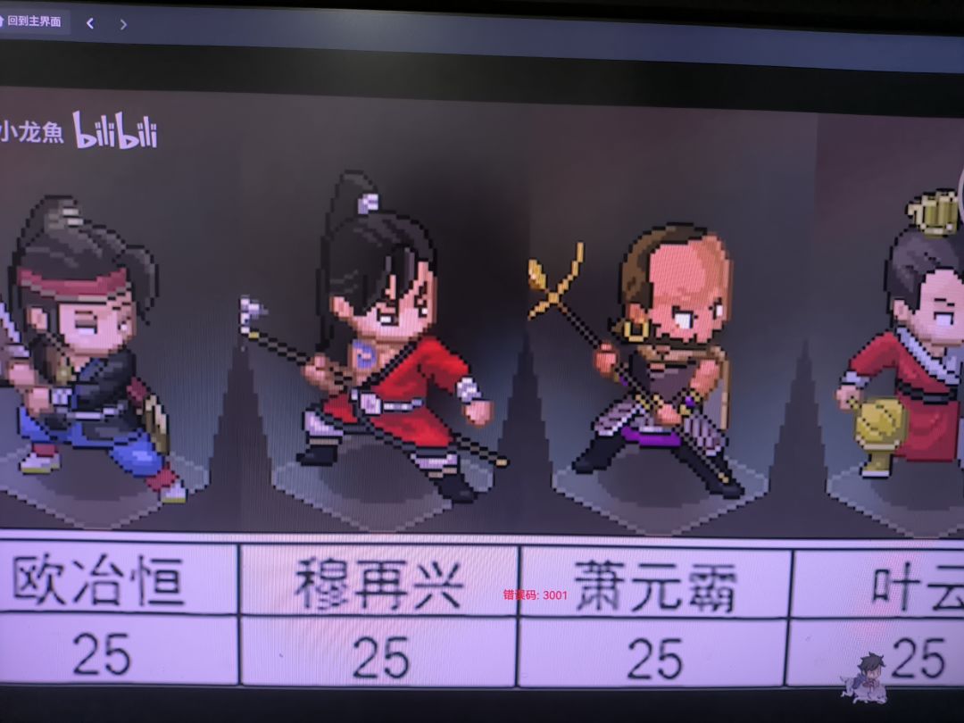 发现大佬整理的强力NPC,萌新怎么选队友 2