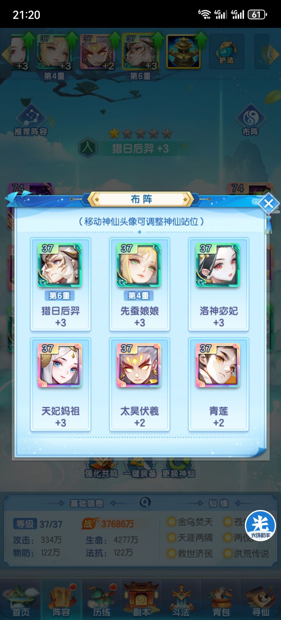 第一天 1