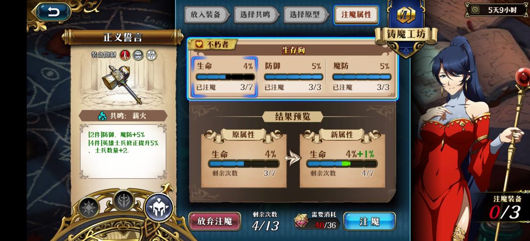 问问大家 4