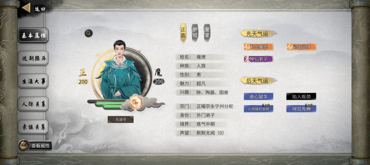 为什么突破不了截图