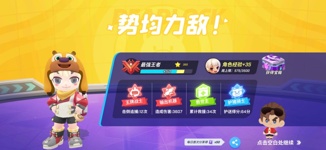 害 1