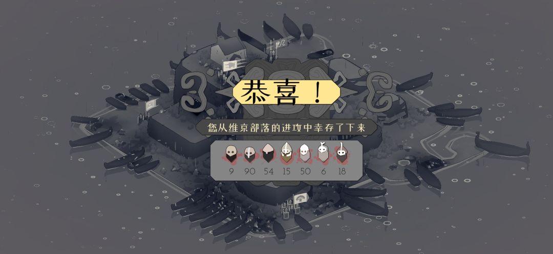 纪念极难通关哈哈哈 1