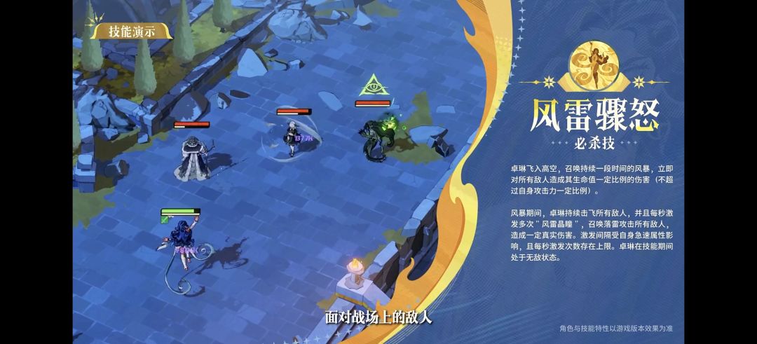 真神降临。 2