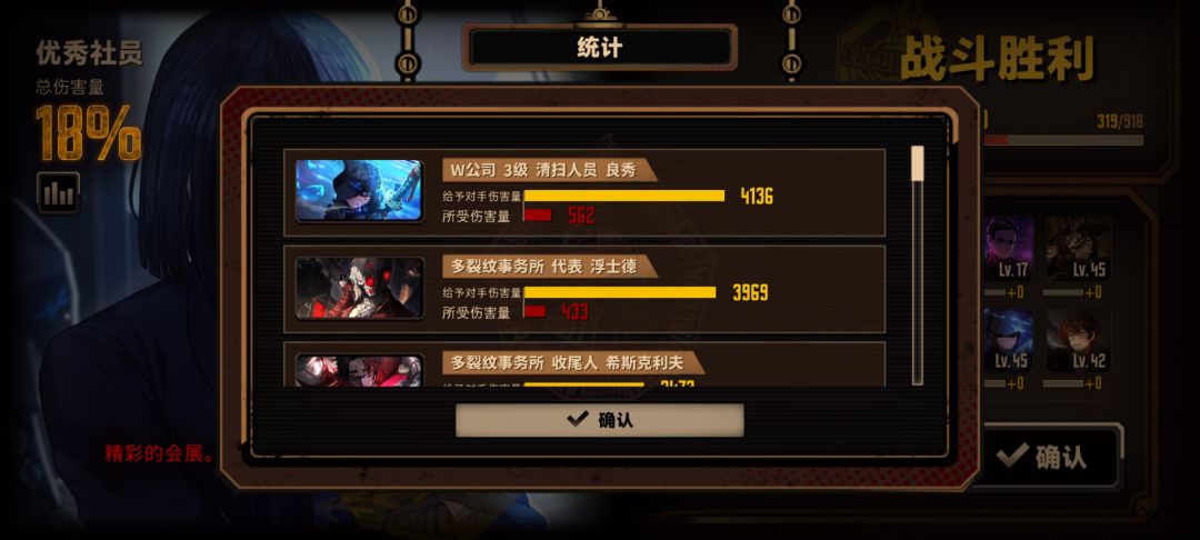 终于过四号线了 2