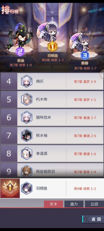 妖灵战姬新手攻略