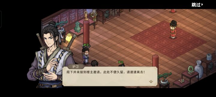 求助！珠光宝气一直进不去截图