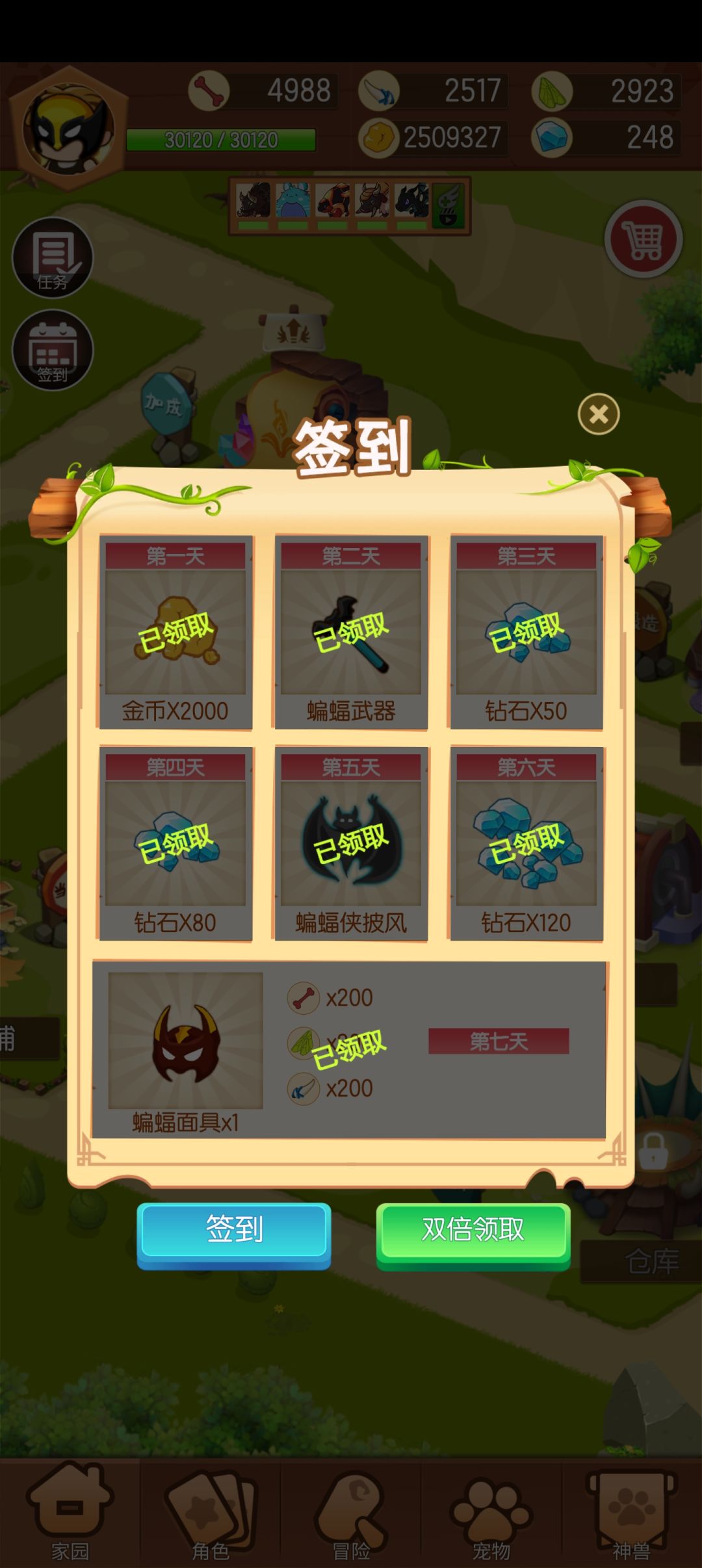 动态图片 2