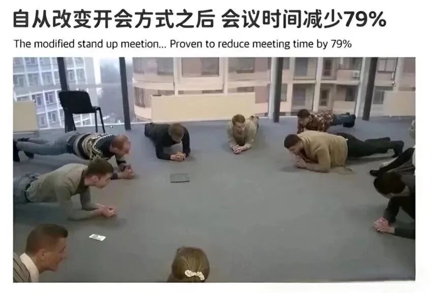 今日份梗图分享 1