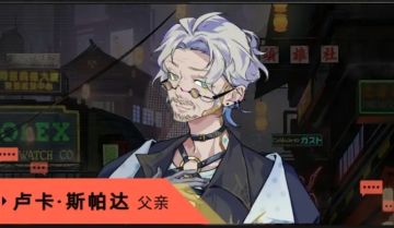 假如卢卡是桃子的岳父