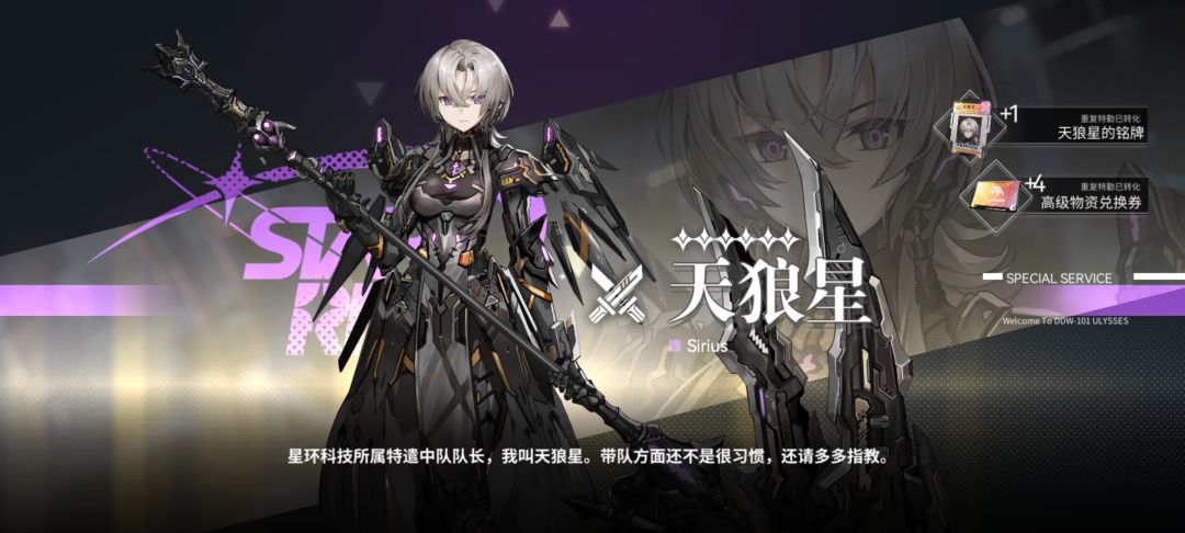 寄 2