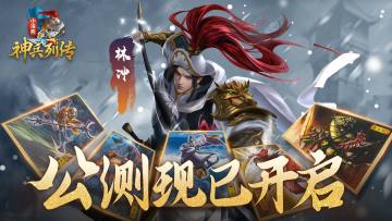 《小浣熊神兵列传》公测建议&bug反馈集中楼