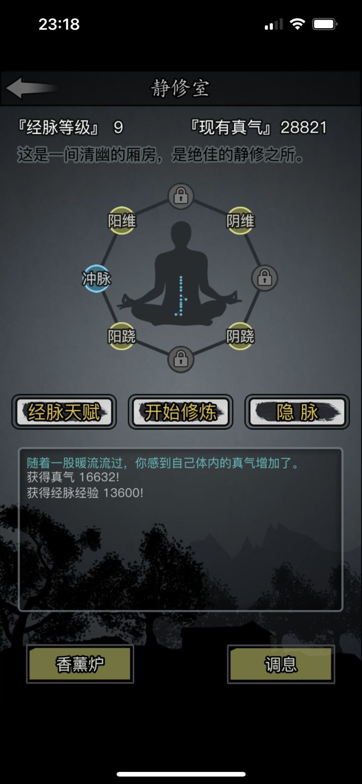 3转现在有什么推荐的门派呢?0转昆仑,1转唐门,2转天狼。现在打造刺剑呢,现在3转有什么好玩的门派呢截图