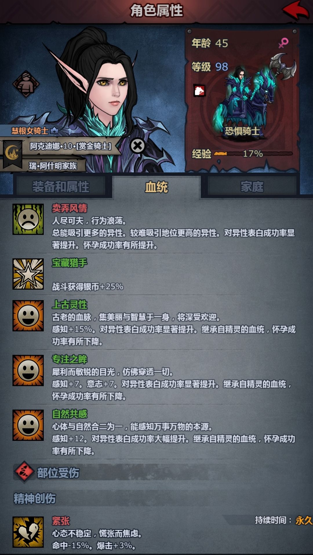 小捏脸真好玩 1