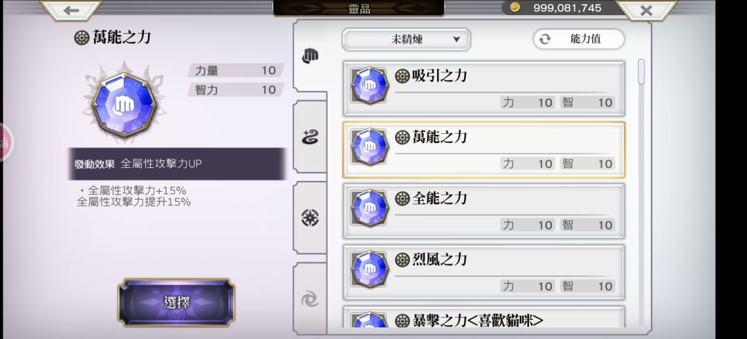 每日一水 1