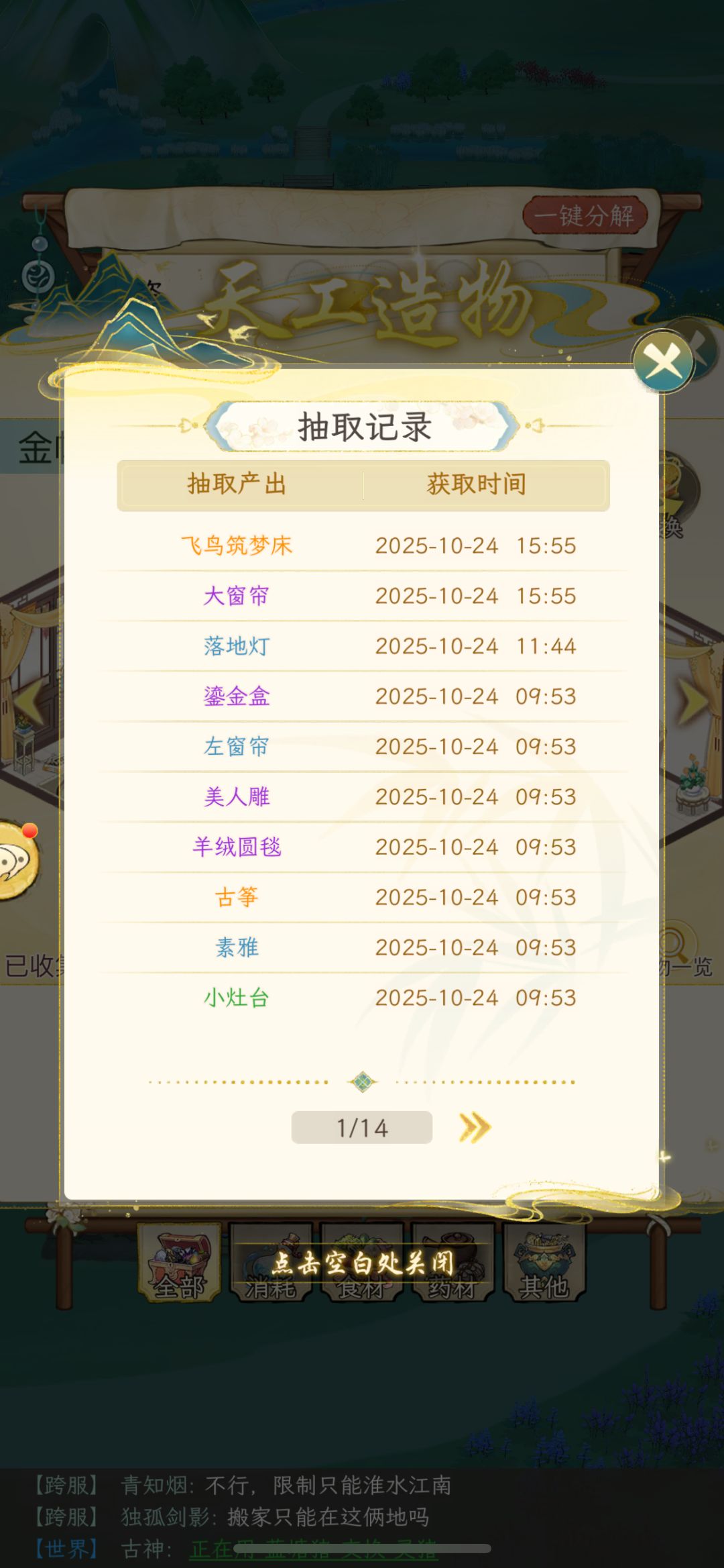 分享下这两天好运吧🤓 2