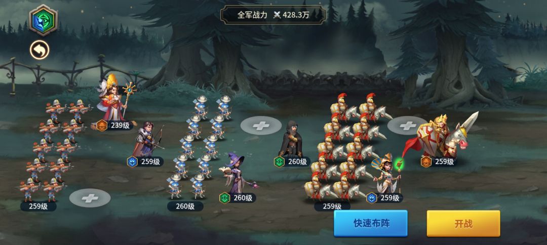 传奇挑战雅典娜,记录一下 2