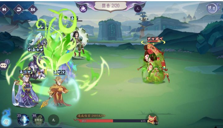 我相柳的无敌呢截图