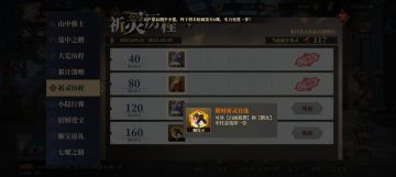 （番外4）关于抽不抽鹅女up池的建议