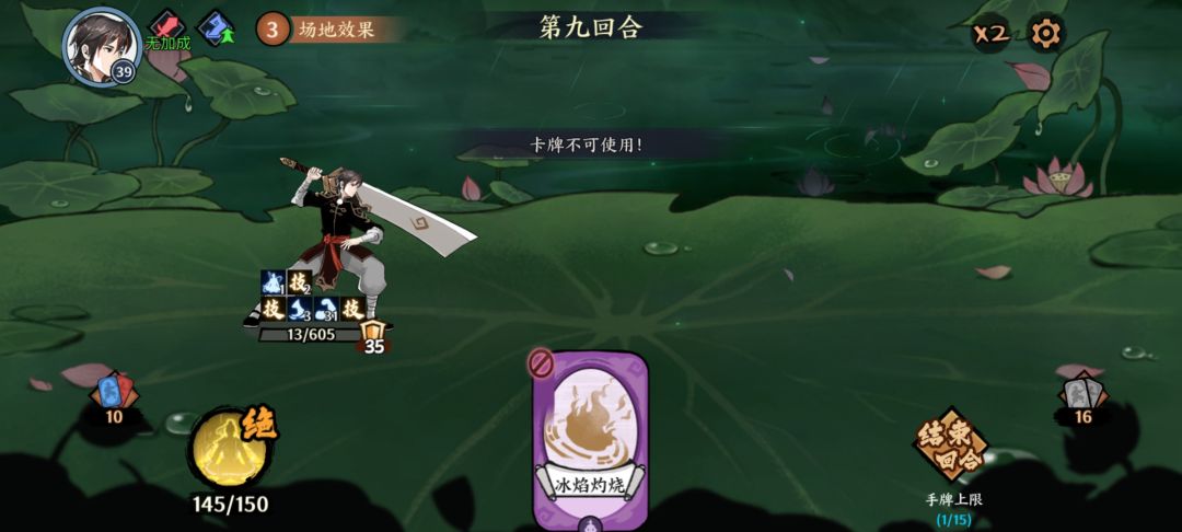 爹来？不，bug来 1