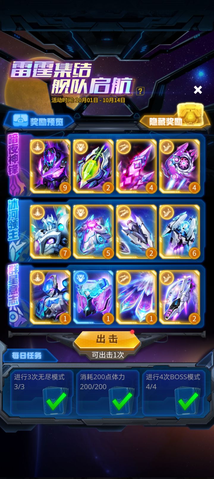 有好心人有多的这个吗？送我一张呗[表情_开心][表情_开心][表情_开心]截图